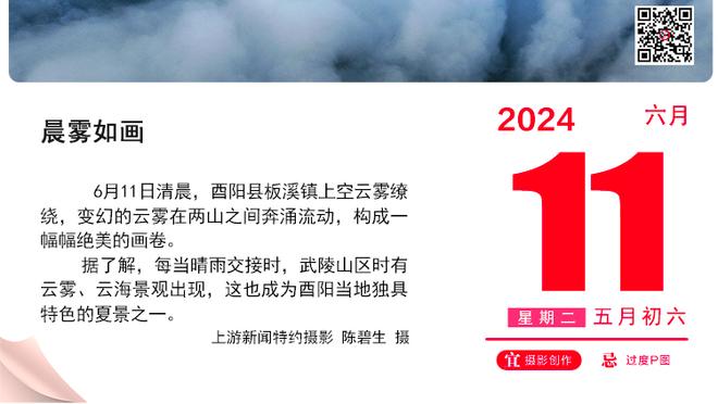 欧文：利物浦本应打进更多球，努涅斯的表现非常出色